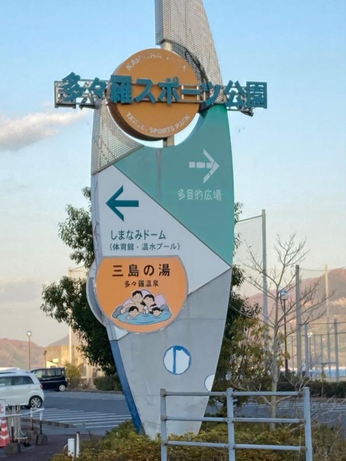 CôTe Terrasse Onomichi - Vacation Stay 92432V Ngoại thất bức ảnh