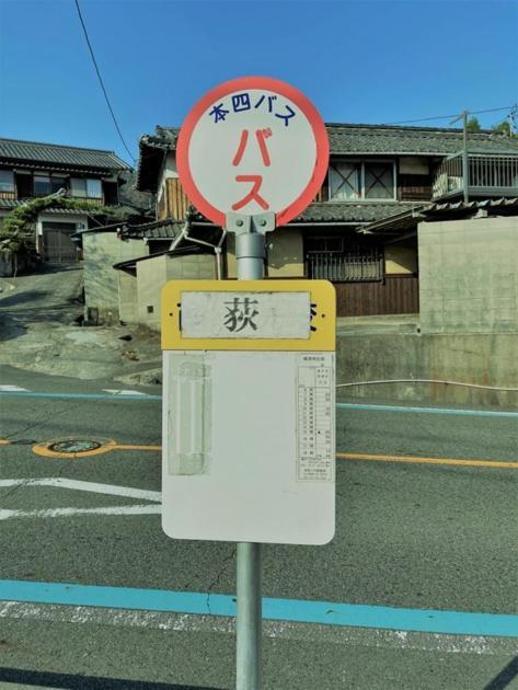 CôTe Terrasse Onomichi - Vacation Stay 92432V Ngoại thất bức ảnh